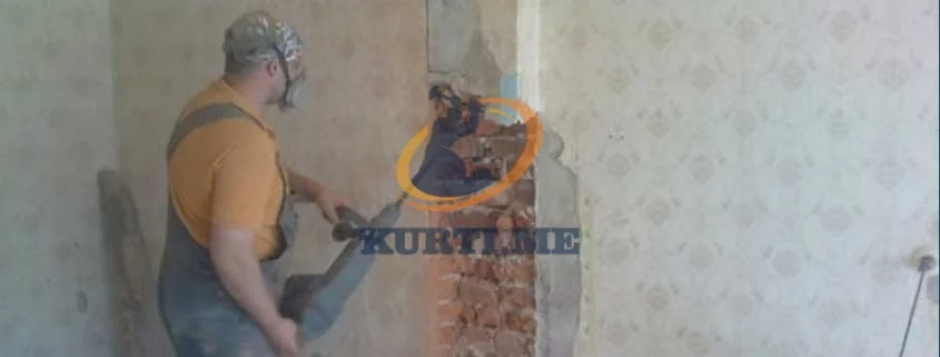 Къртене на комин