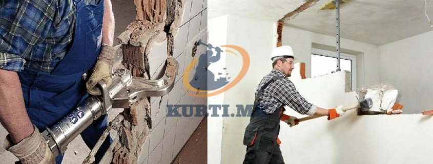 събаряне къртене на стена в софия събаряне къртене на стена в софия